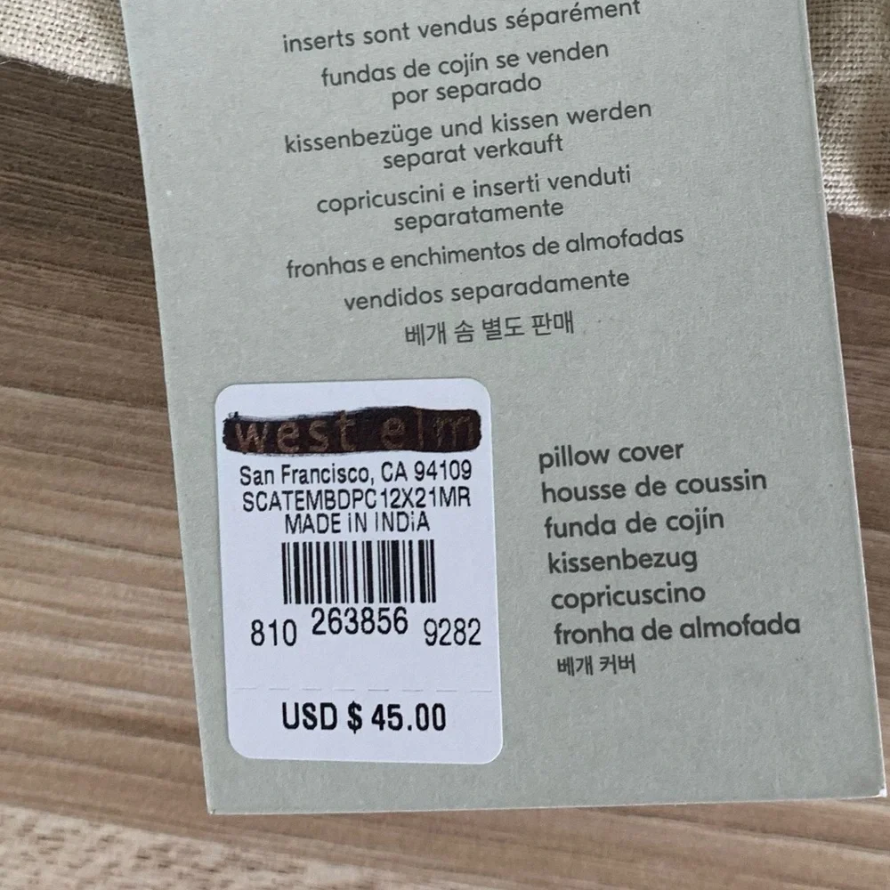 COPY - New West Elm Abstract Textured Accent Throw Pillow Cover 12x21 -Blush/Si…